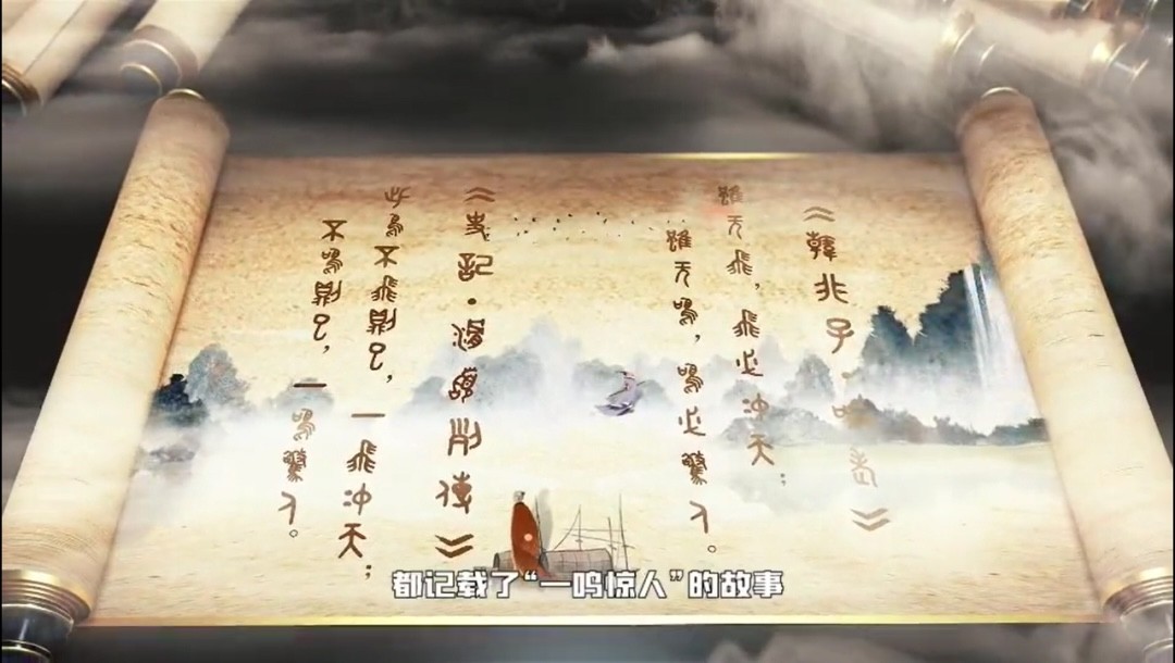 楚國第一爽文男主竟然是他！