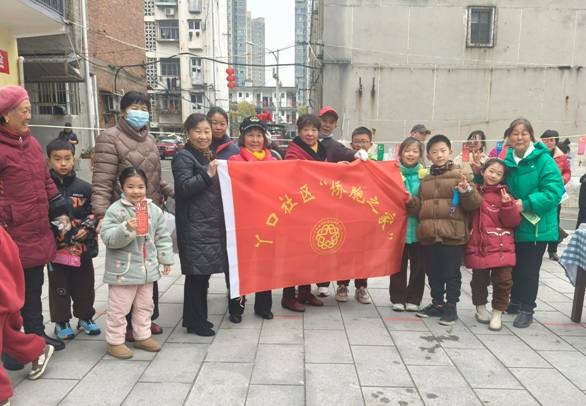 濃濃僑情暖?共話團(tuán)圓時(shí)——西陵區(qū)丫口社區(qū)“僑胞之家”舉辦元宵喜樂會(huì)